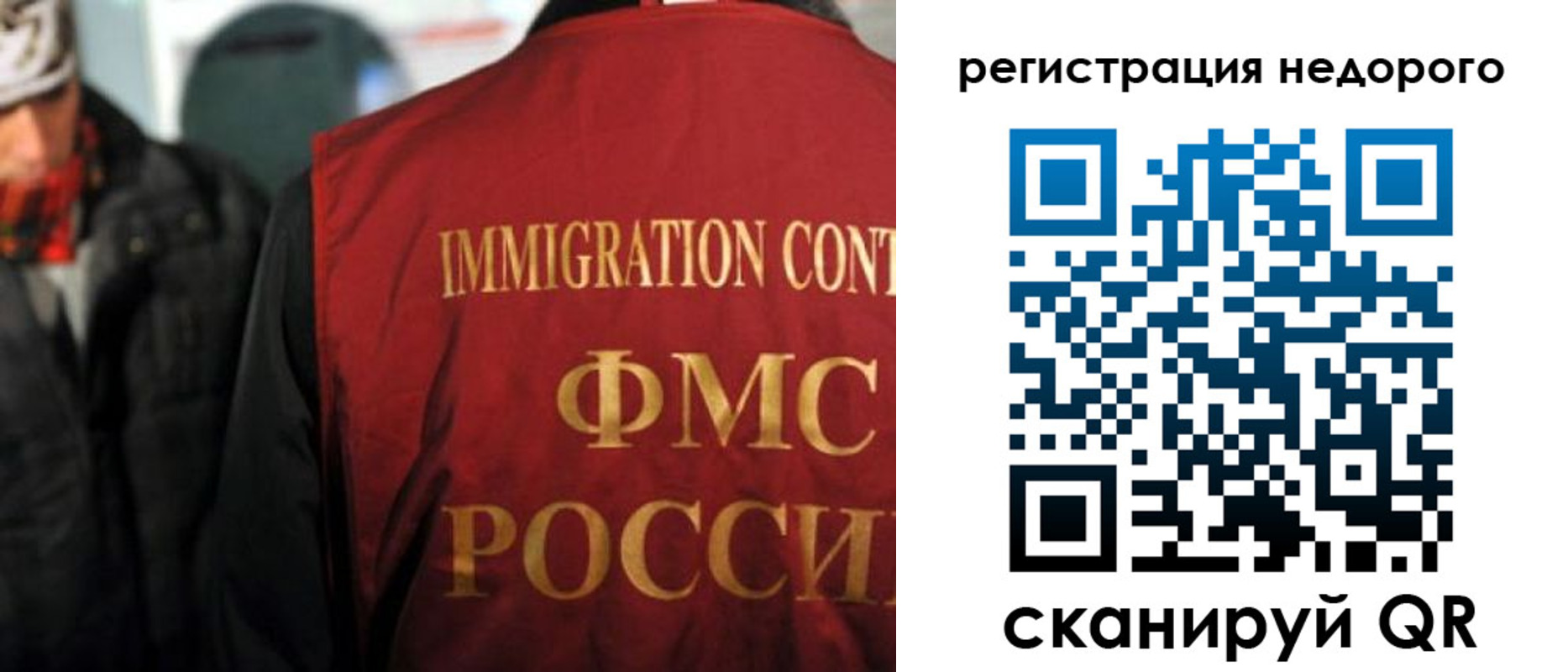 временная регистрация для всех в Ленинск-Кузнецком