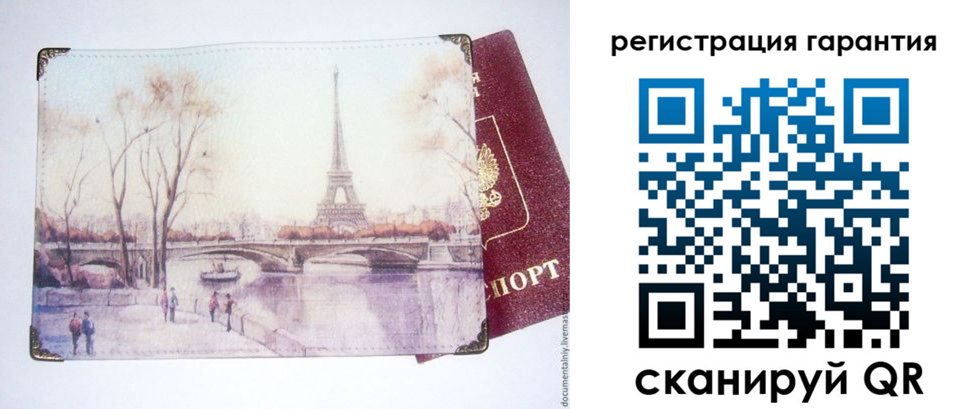 прописка гарантия в Ленинск-Кузнецком